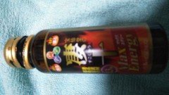 ムキムキパワーを我が手に