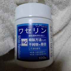 安心はできやんな