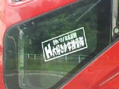 久しぶりのログ