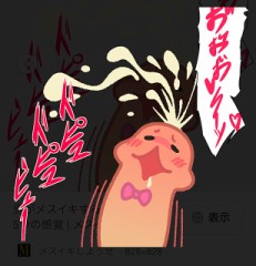 【お題日記】調教したこと、されたことある？
