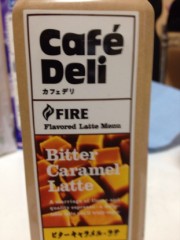 最近、はまってる飲み物ｗｗｗ