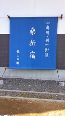 ☆今日は仕事休みでした。☆