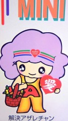 ☆こんにちは(＾∀＾）★