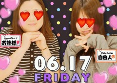 ▽・ｗ・▽こんばんわんこ