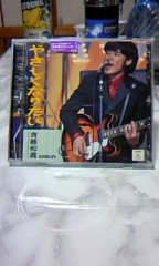 (*・ｪ･*)ﾉ~☆ｺﾝﾊﾞﾝﾜ♪