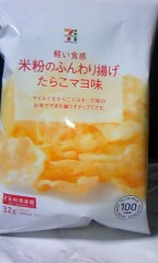 p｛・ω-*}qこんばん…ヽ｛*・ω・*}ﾉわー