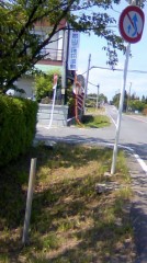 温泉に行って来ました。（*＾。＾*）