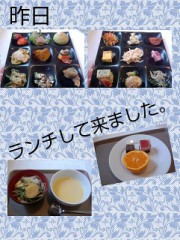 昨日のランチした写真です。＼(^o^)／
