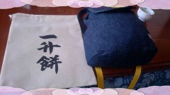 コンバンハ～(≧∇≦)