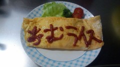 こんばんは。＼(^_^)／