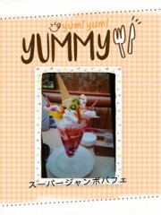 おはようございま~す＼(^^)／