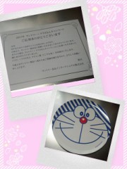 応募した物が来た。＼(^-^)／