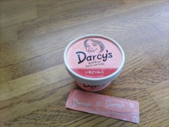 こんばんは(*^^*)