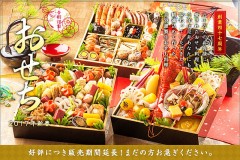 【お題日記】ご馳走と聞くと何を思い浮かべる？