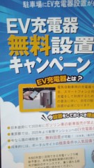 プロジェクト E とは