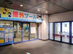 いつまでやってるの！