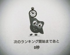 居場所（私的10選 その8）