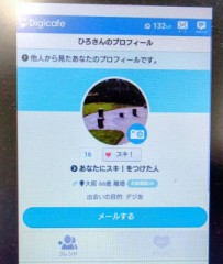 居場所（私的10選 その10）