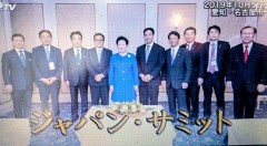 「統一教会解散命令裁判」に注目！！
