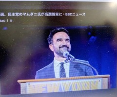 トランプ政権終わりの始まり？！