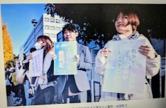 戦争を止めるのは　今でしょ！！