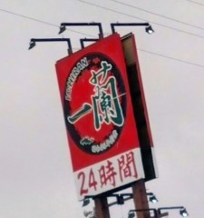 クリスマスキャロルが流れる頃には！