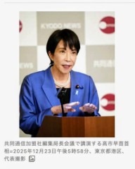 えっ！「1月23日、国会解散」？！