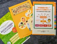 3年ぶりの血液検査の結果は…