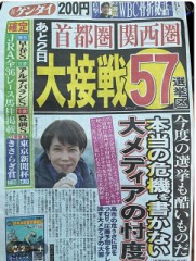 【ママ戦争止めてくるわ】