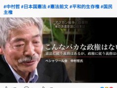 高市にしてやられました！