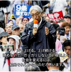 声を上げる。上げ続ける。