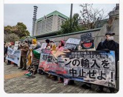 イスラエル製虐殺ドローン選定されず！