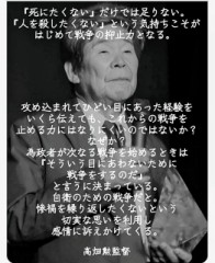 「抑止力」の正体！