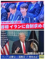 自衛隊がイランに派遣される危険性！？