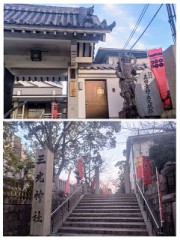 「真田丸」跡地