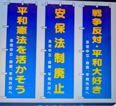 憲法9条が生む「巻き込まれない国家」の戦略！