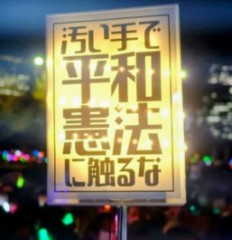 高市さんを選んでよかったですか！？