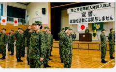 自衛隊員が自民党大会に出席した件！