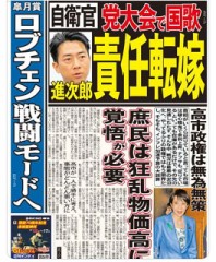 狂乱物価高への覚悟が必要かも！？