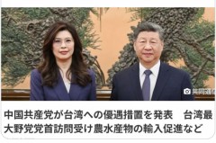 高市さんにとって かなり不都合な事実！