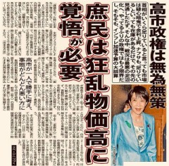 「殺傷能力がある武器輸出解禁」に想う