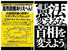 書を捨てて街に出よう！！