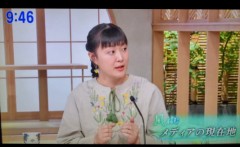 なぜ テレビ局は 高市を恐れるのか！？