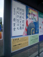 ライトレールに乗りたくて