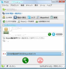 スカイプシリーズ突っ走ってますｗ
