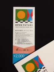 モーターショー