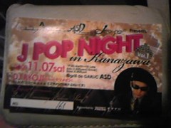 J-POP NIGHT VOL.7 in ASD grill de GARLIC