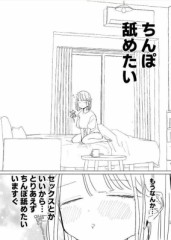 なんとなく
