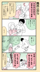 もうほっといてください