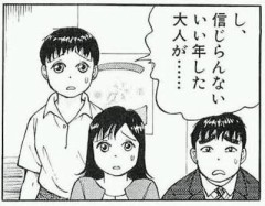 避妊具を持ち歩いて予想斜め上だけれども地味に困ったことになってる？